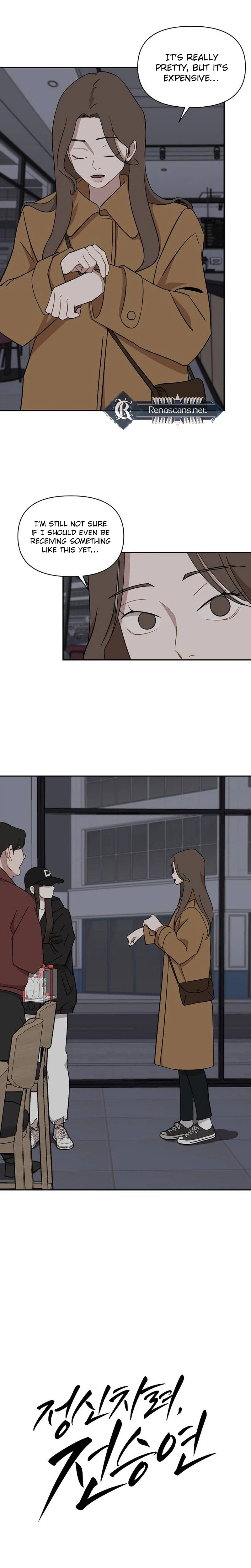 Wake Ap, Jeon Seung-yeon Chapter 49 | Renascans Page 8
