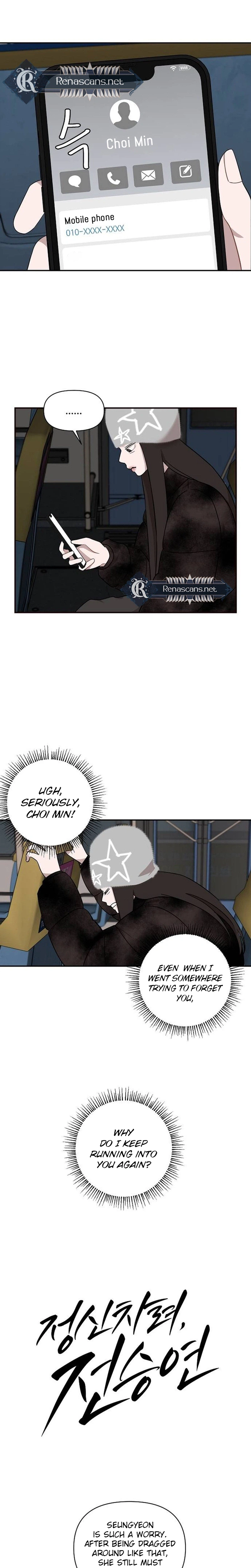 Wake Ap, Jeon Seung-yeon Chapter 33 Page 7
