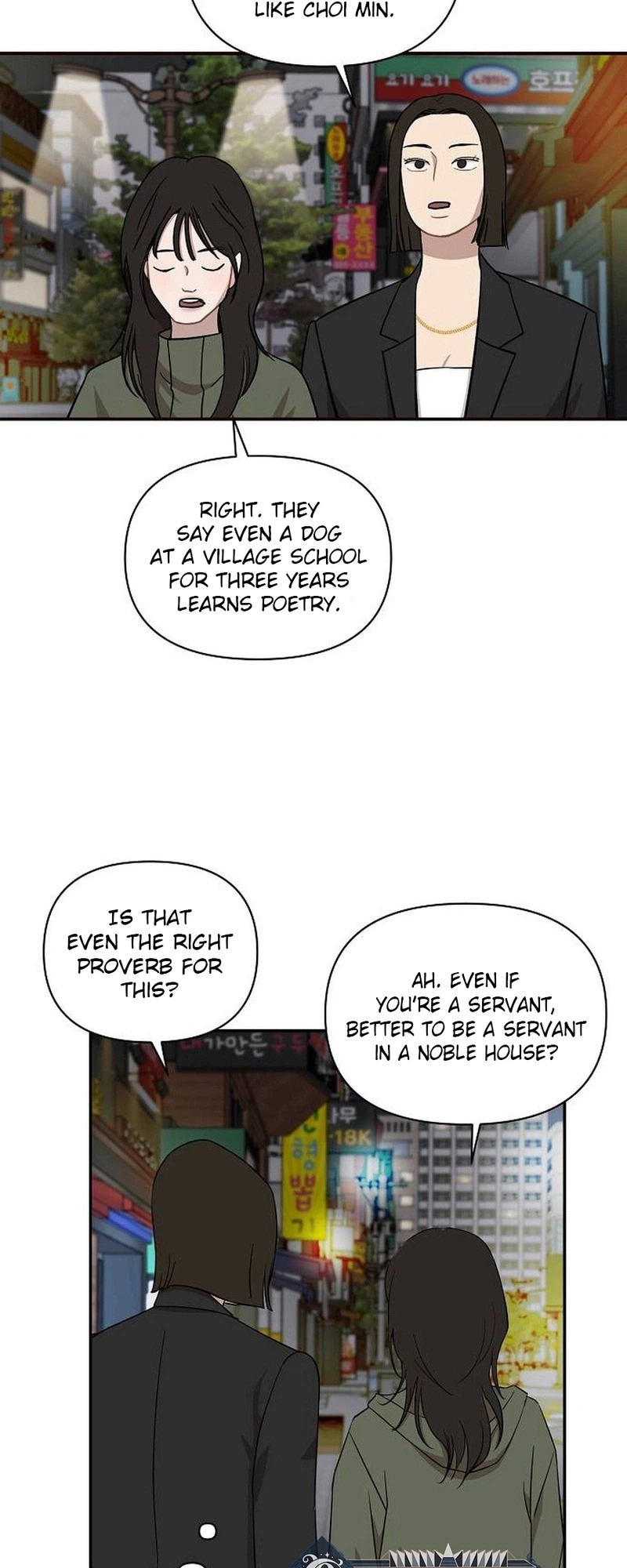 Wake Ap, Jeon Seung-yeon Chapter 33 Page 8