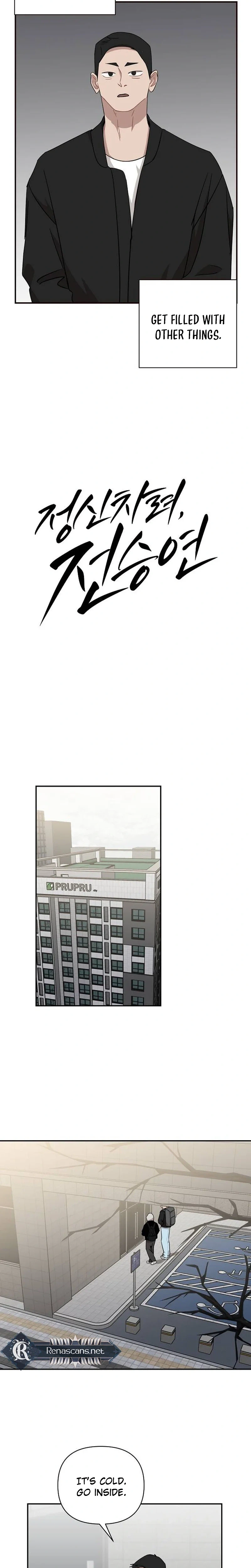 Wake Ap, Jeon Seung-yeon Chapter 41 Page 6