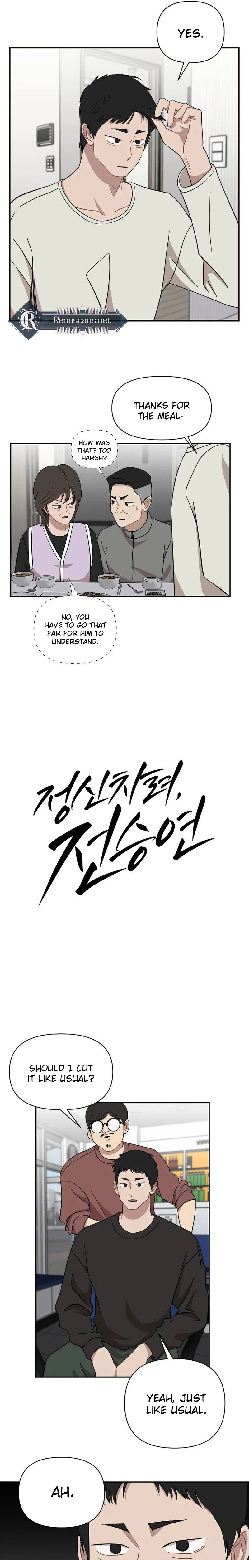 Wake Ap, Jeon Seung-yeon Chapter 46 Page 11