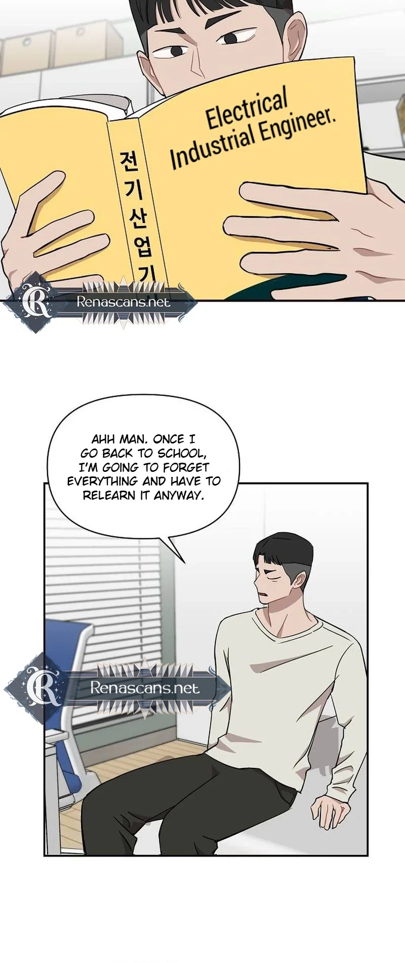 Wake Ap, Jeon Seung-yeon Chapter 46 Page 13