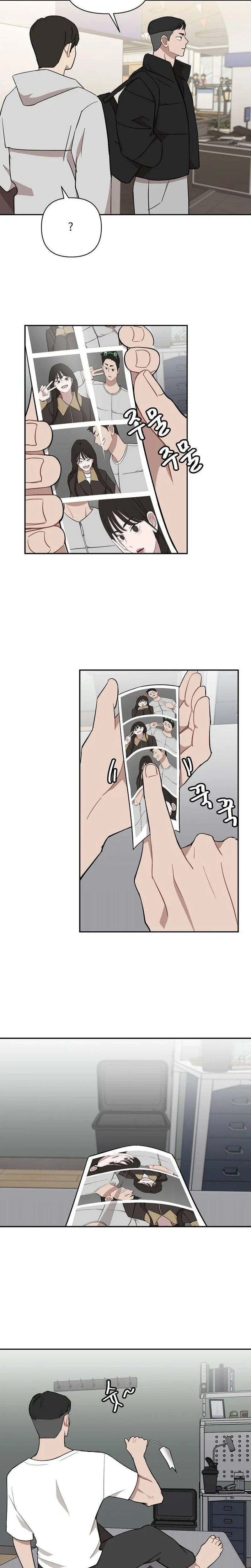 Wake Ap, Jeon Seung-yeon Chapter 46 Page 18