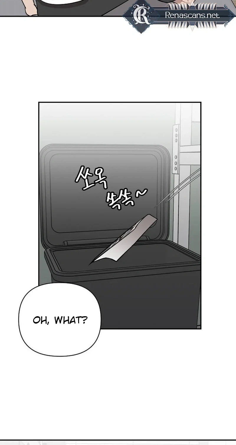 Wake Ap, Jeon Seung-yeon Chapter 46 Page 19
