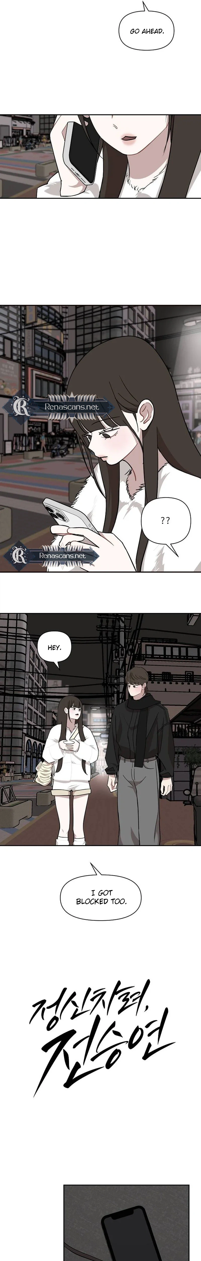 Wake Ap, Jeon Seung-yeon Chapter 45 Page 8