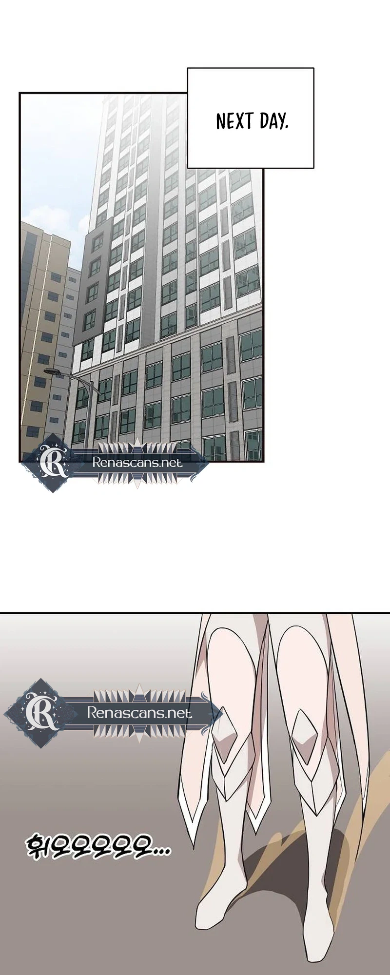 Wake Ap, Jeon Seung-yeon Chapter 45 Page 13