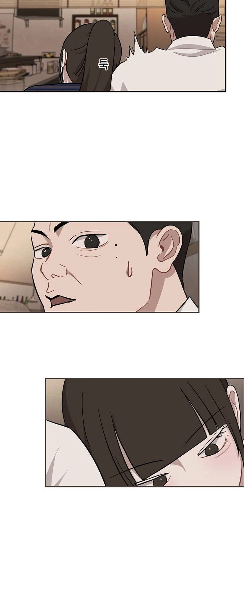 Wake Ap, Jeon Seung-yeon Chapter 30 Page 22