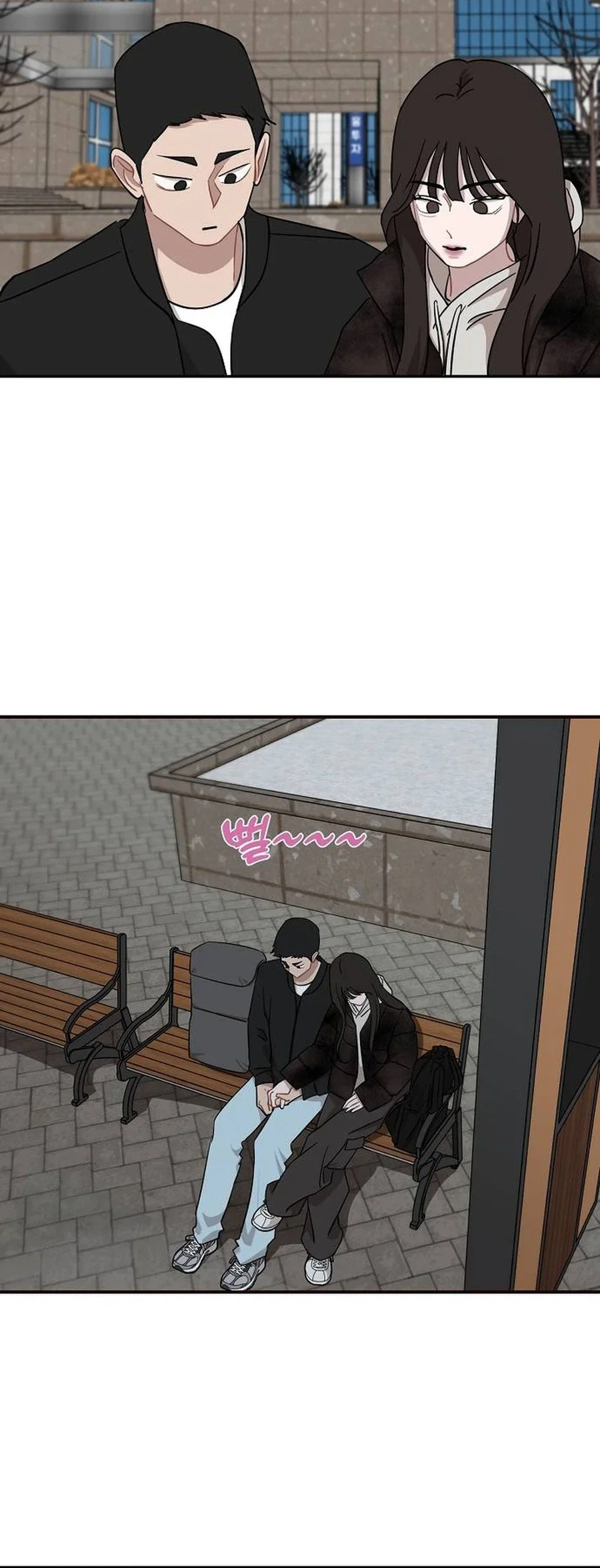 Wake Ap, Jeon Seung-yeon Chapter 42 Page 4