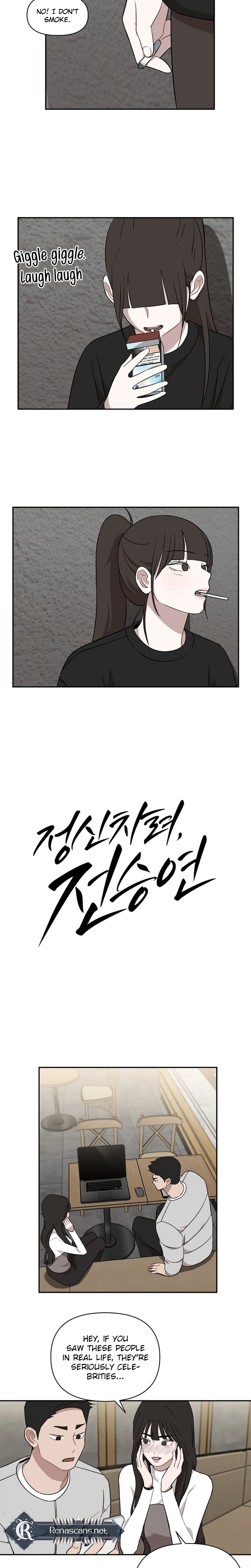 Wake Ap, Jeon Seung-yeon Chapter 36 Page 9