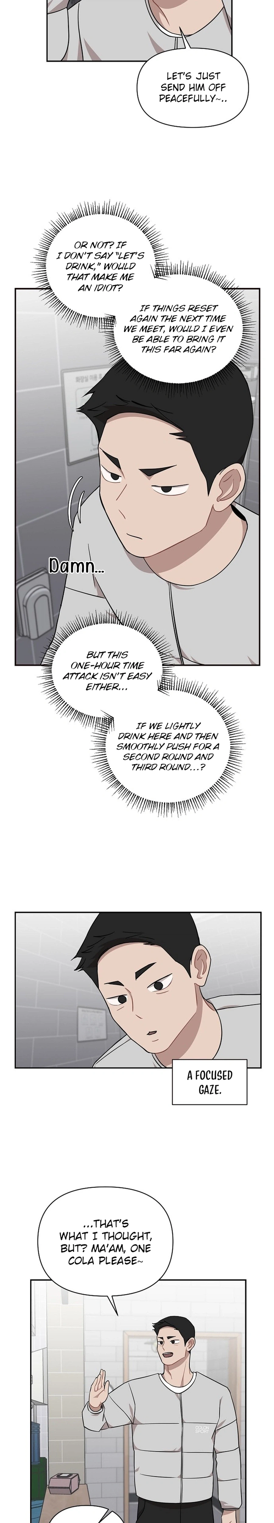 Wake Ap, Jeon Seung-yeon Chapter 36 Page 25