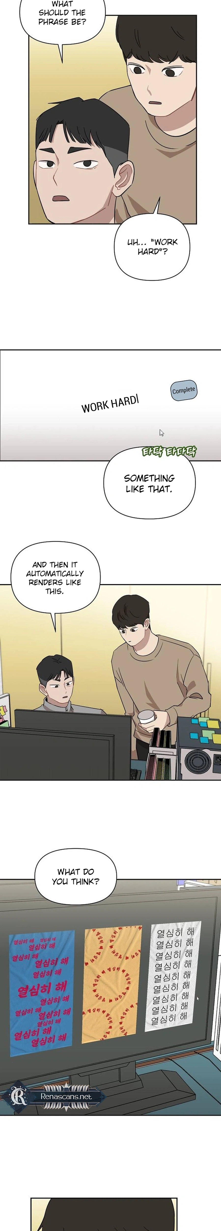 Wake Ap, Jeon Seung-yeon Chapter 48 | Renascans Page 3