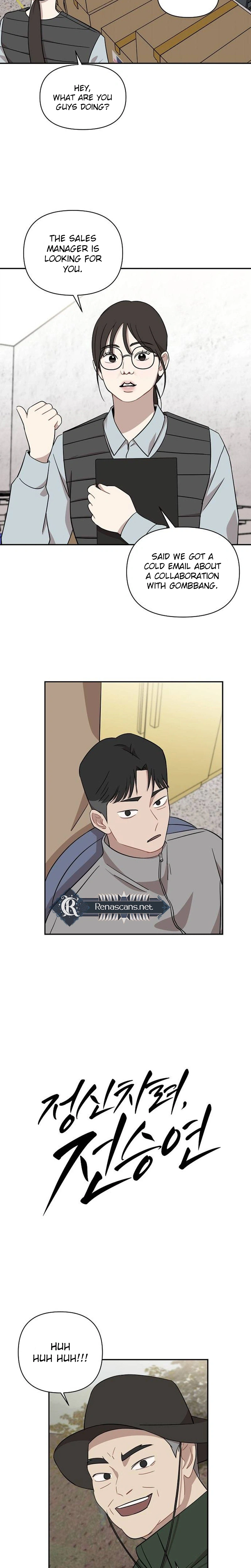 Wake Ap, Jeon Seung-yeon Chapter 48 | Renascans Page 6