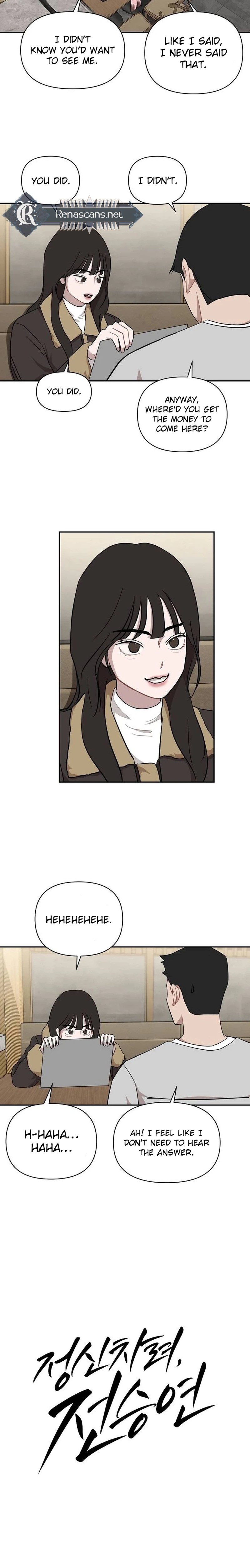 Wake Ap, Jeon Seung-yeon Chapter 35 Page 3