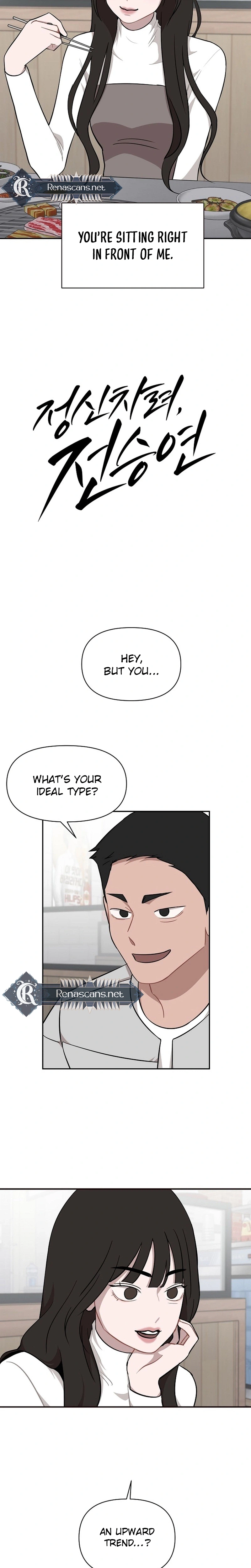 Wake Ap, Jeon Seung-yeon Chapter 37 Page 5