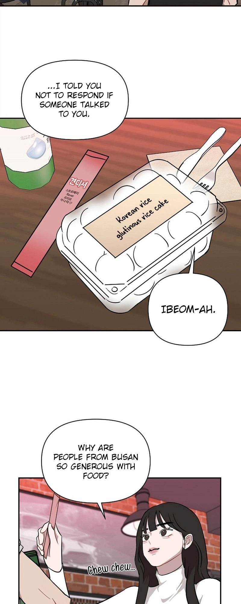 Wake Ap, Jeon Seung-yeon Chapter 37 Page 16