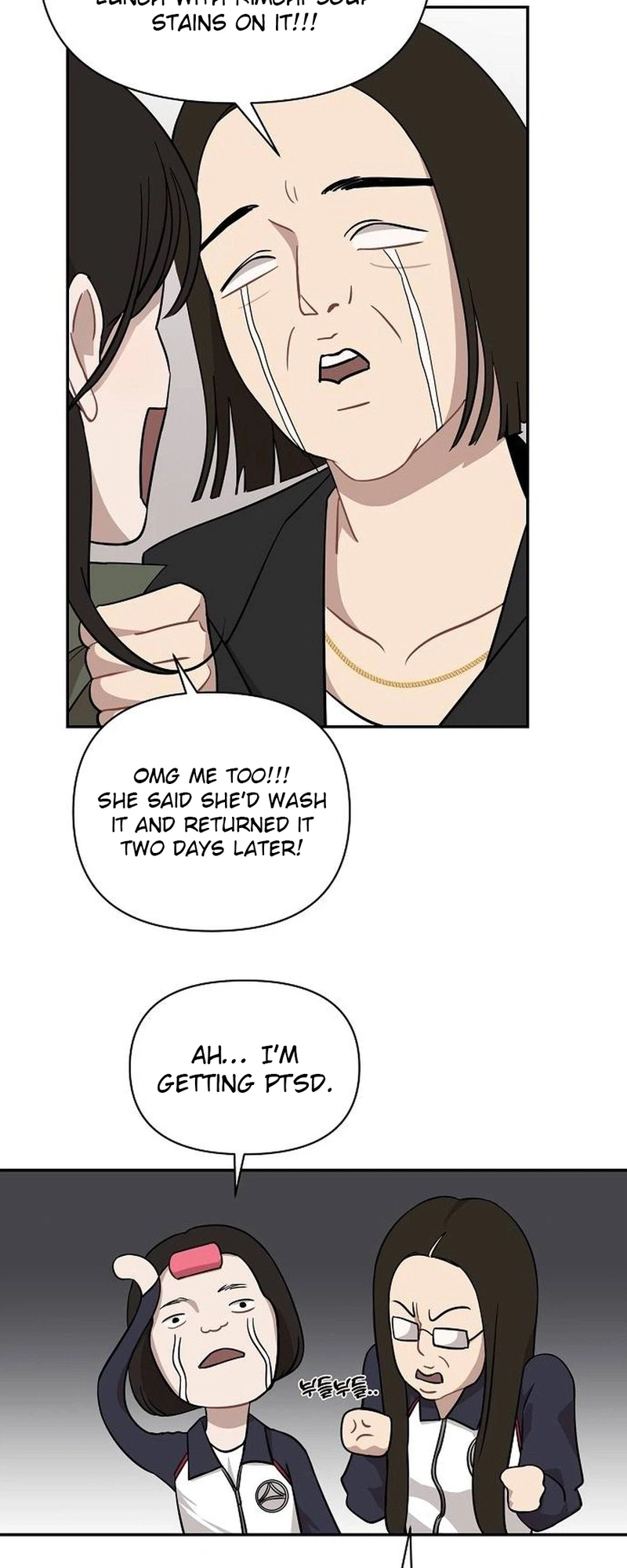 Wake Ap, Jeon Seung-yeon Chapter 32 Page 22