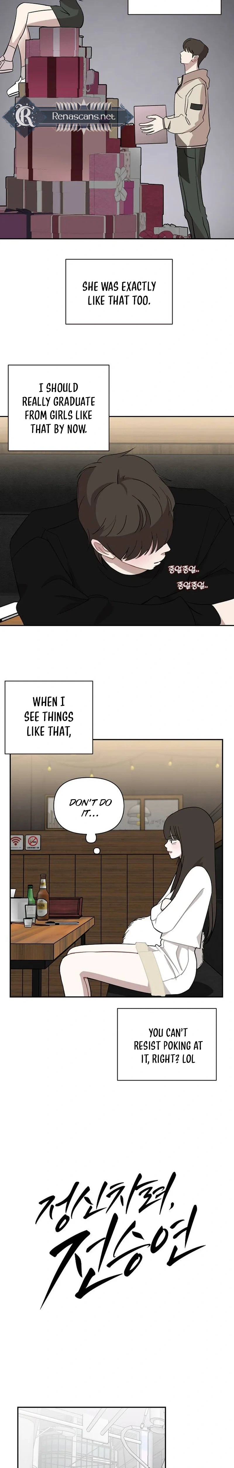 Wake Ap, Jeon Seung-yeon Chapter 44 Page 6