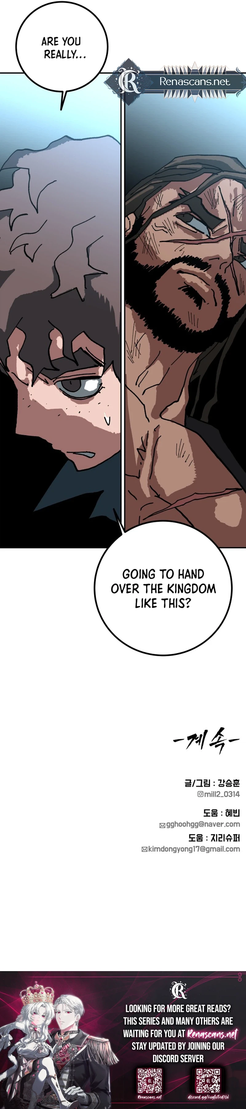Widower Chapter 28 Page 34
