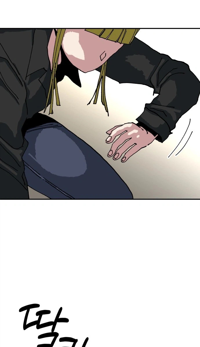 Widower Chapter 31 Page 13