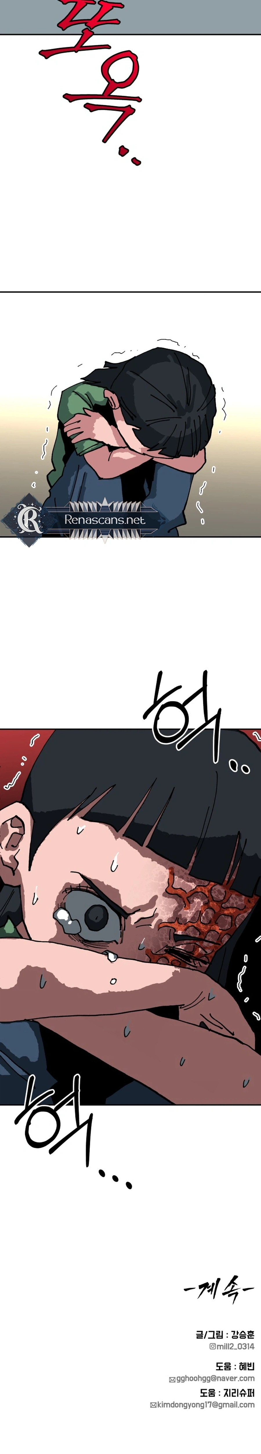 Widower Chapter 31 Page 26