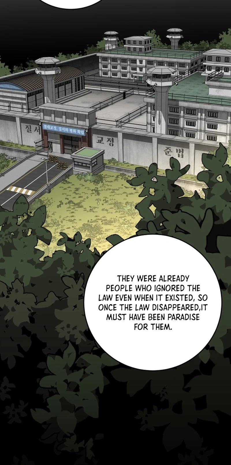 Widower Chapter 24 Page 22