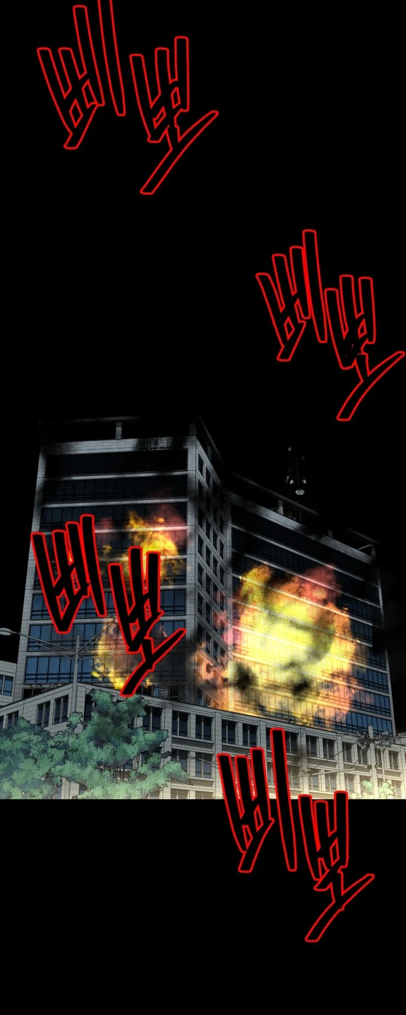 Widower Chapter 27 Page 7