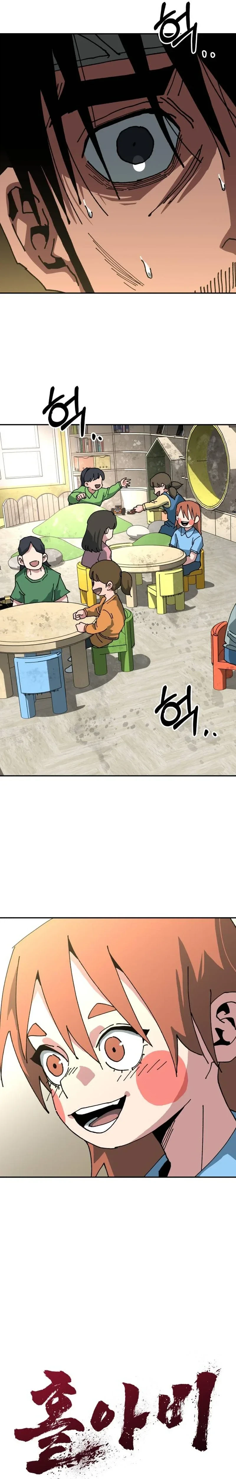Widower Chapter 23 Page 4