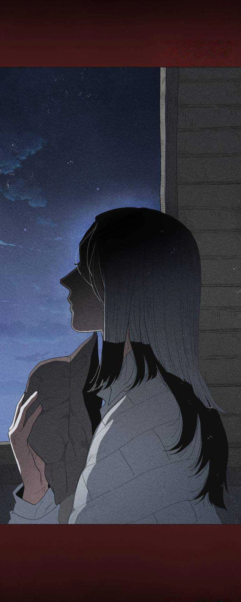 Yard for Two Chapter 52 | Renascans Page 16