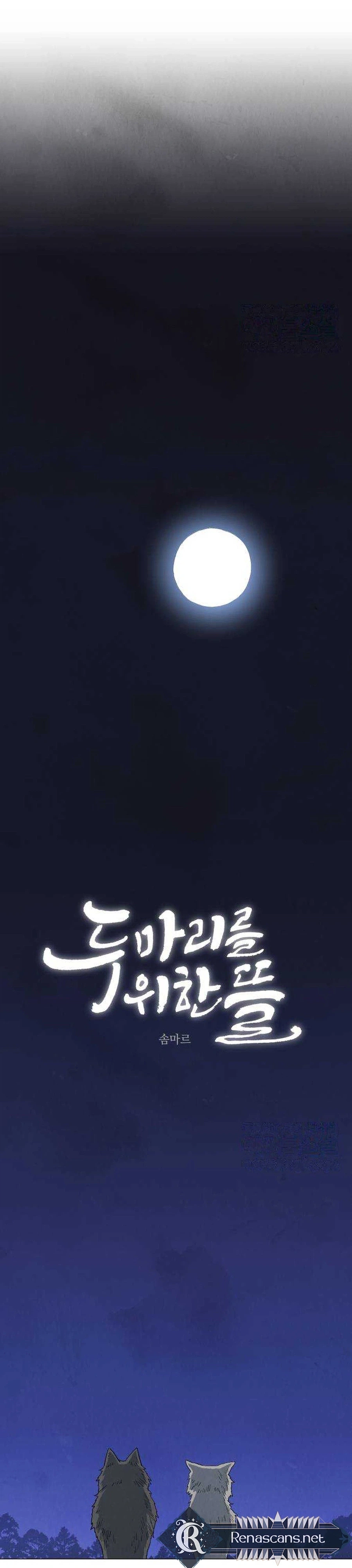 Yard for Two Chapter 47 Page 2