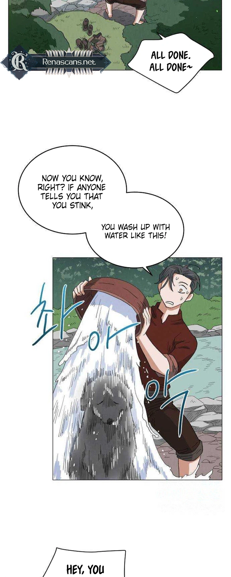 Yard for Two Chapter 37 Page 12