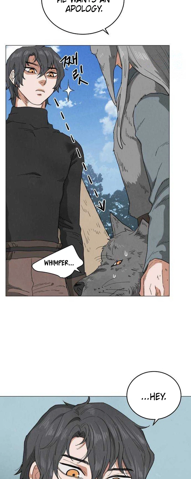 Yard for Two Chapter 45 Page 16