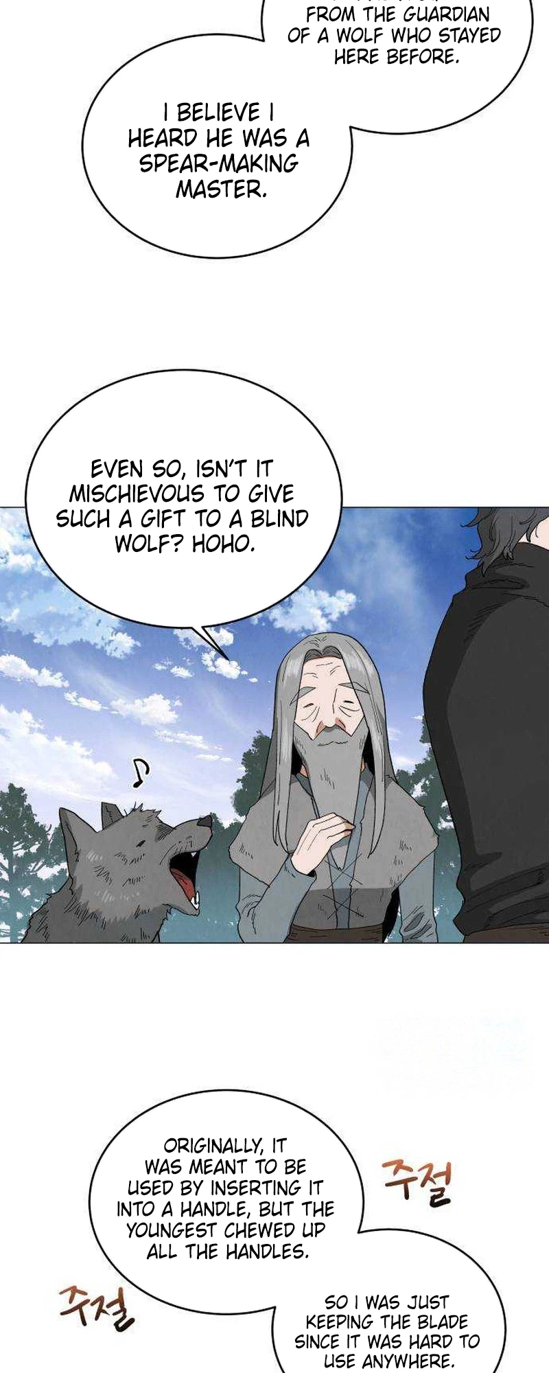 Yard for Two Chapter 45 Page 22