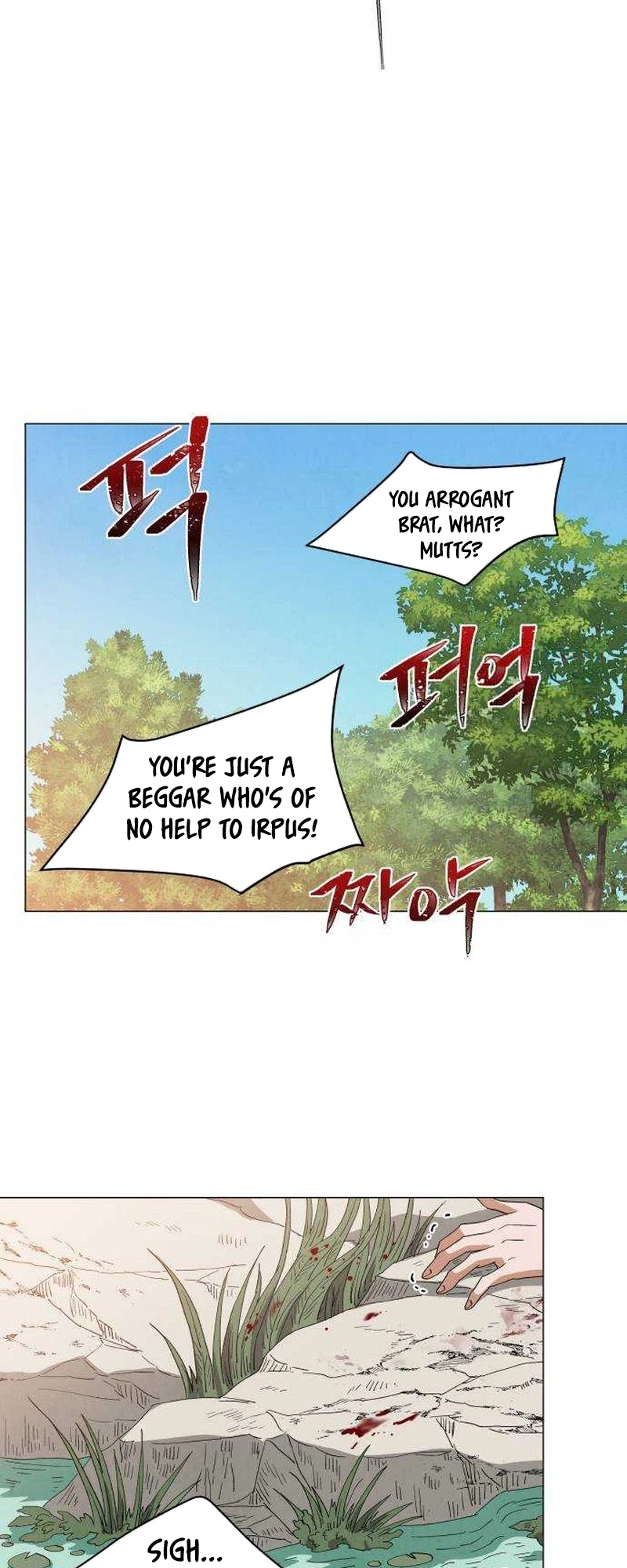 Yard for Two Chapter 44 Page 10