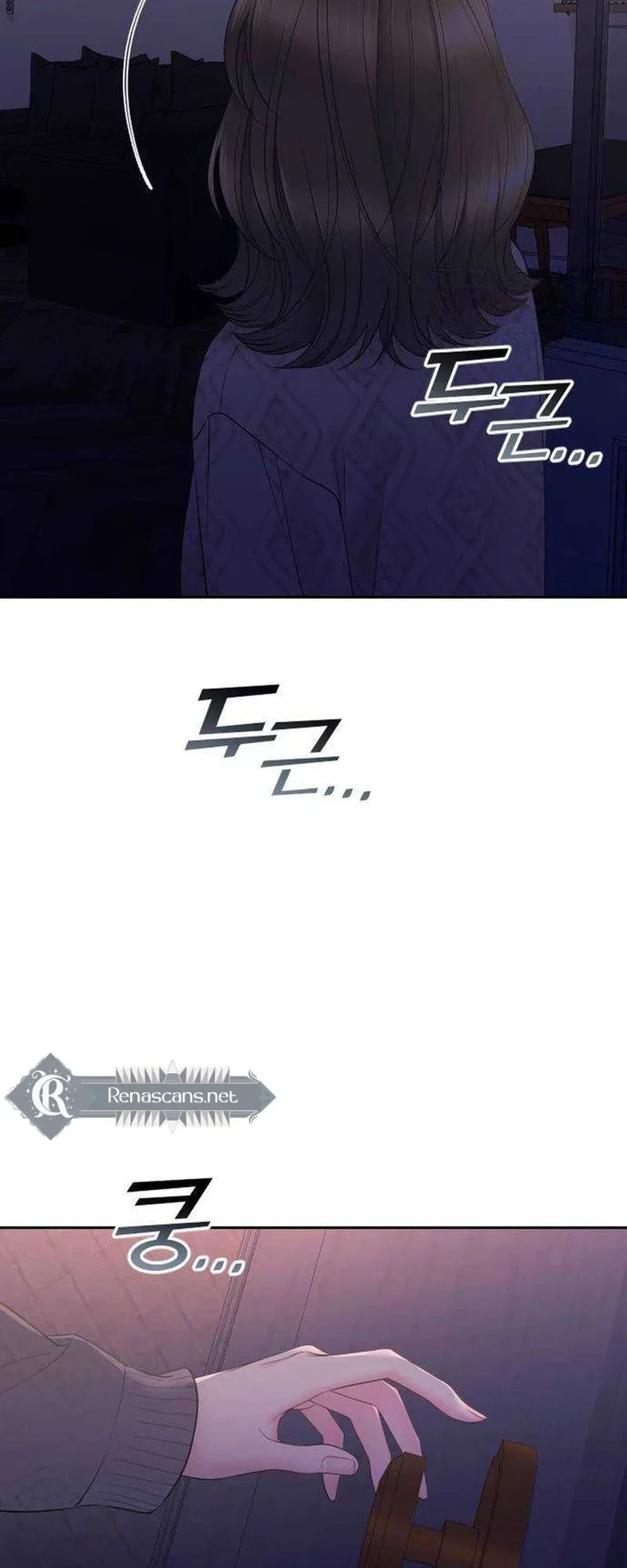 Young Boss (LICO) Chapter 15 Page 27