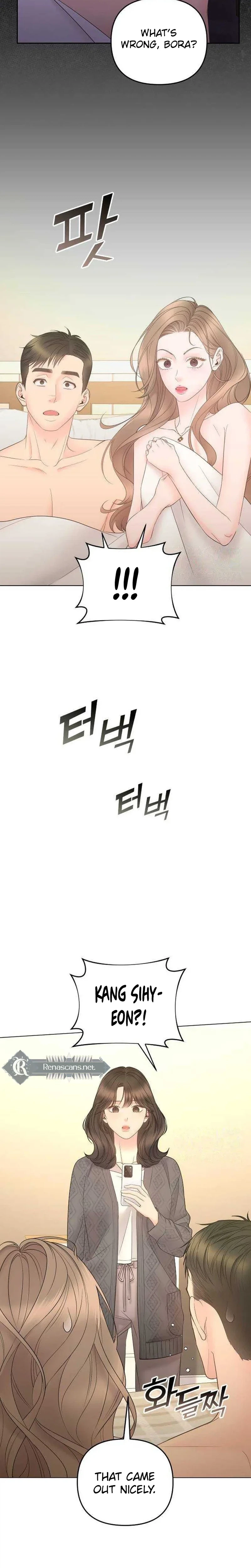 Young Boss (LICO) Chapter 15 Page 32