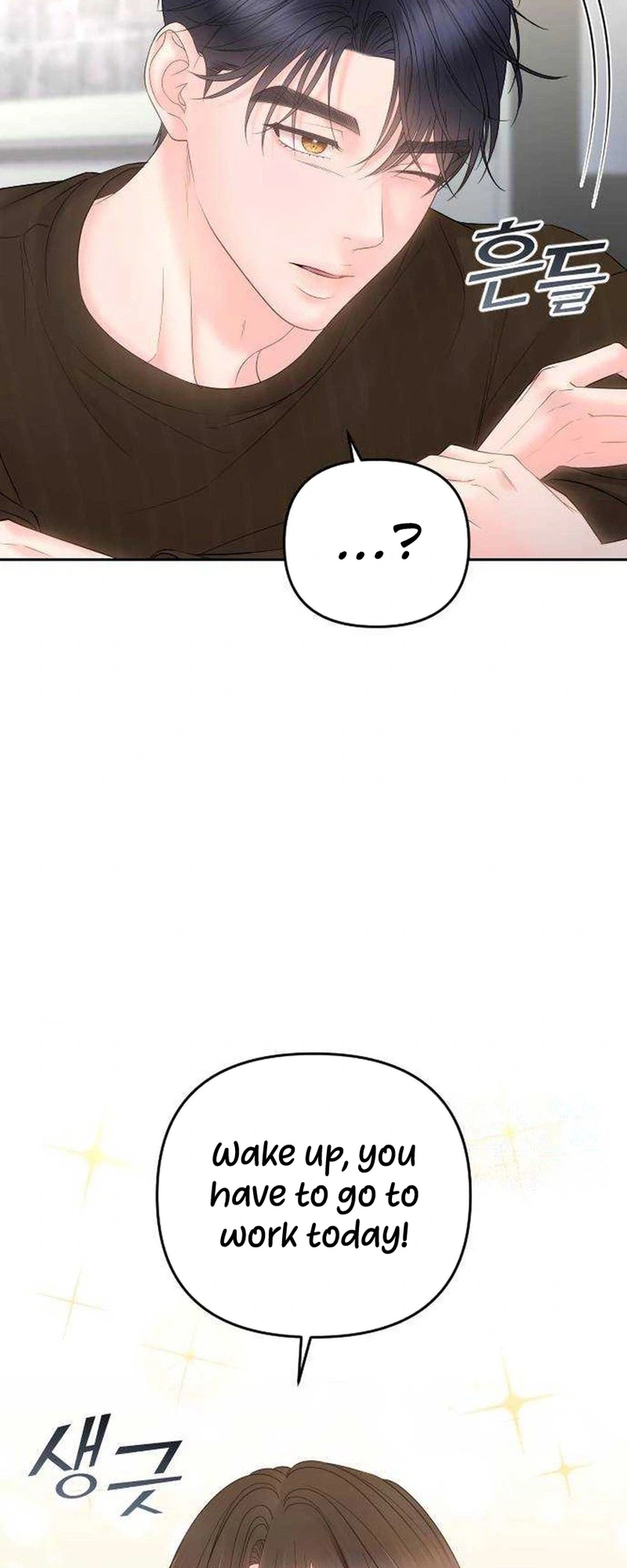 Young Boss (LICO) Chapter 17 Page 4