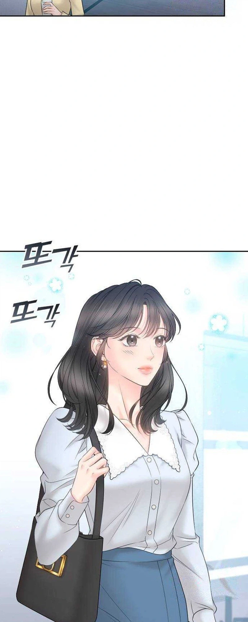 Young Boss (LICO) Chapter 17 Page 6