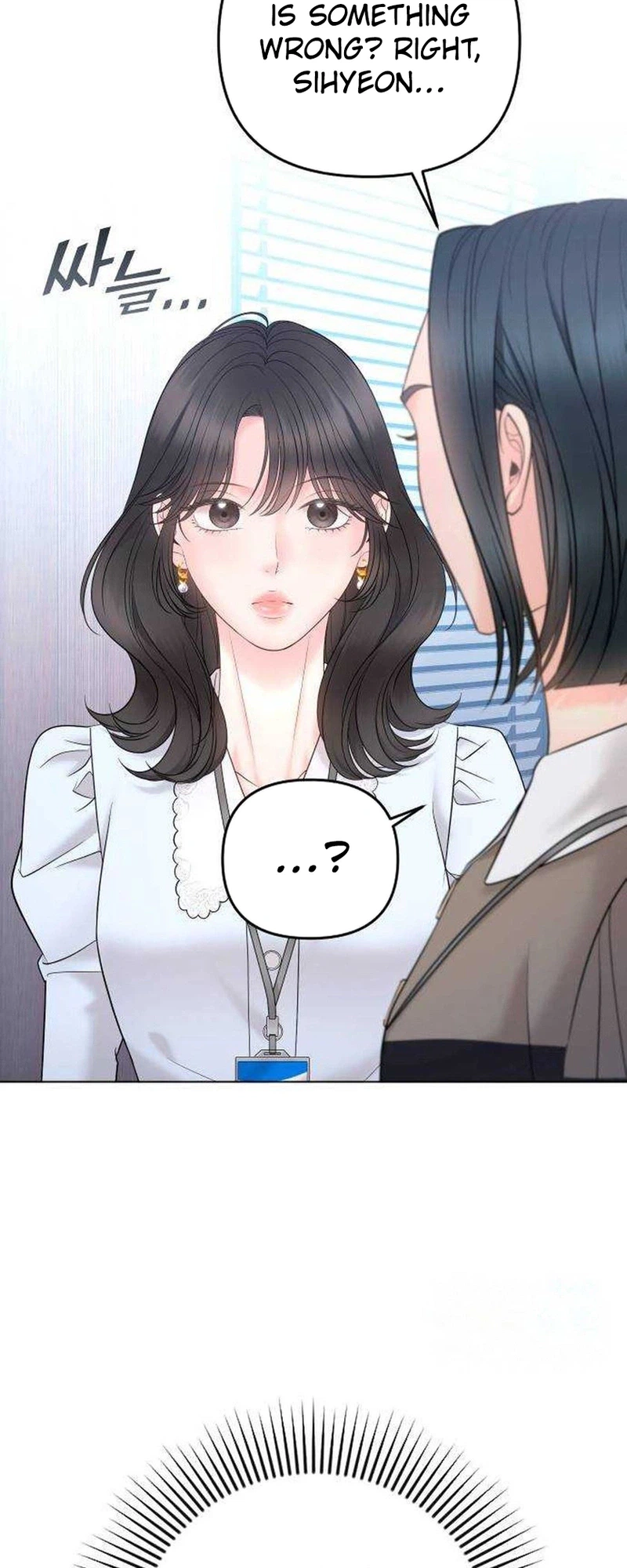 Young Boss (LICO) Chapter 17 Page 14