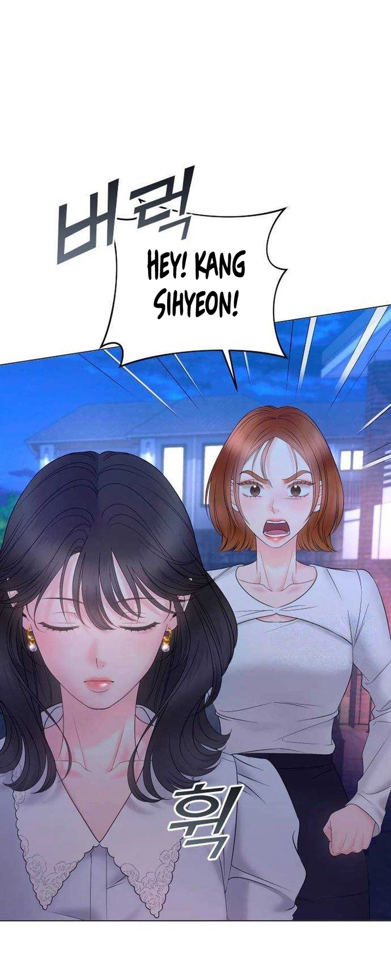 Young Boss (LICO) Chapter 17 Page 30