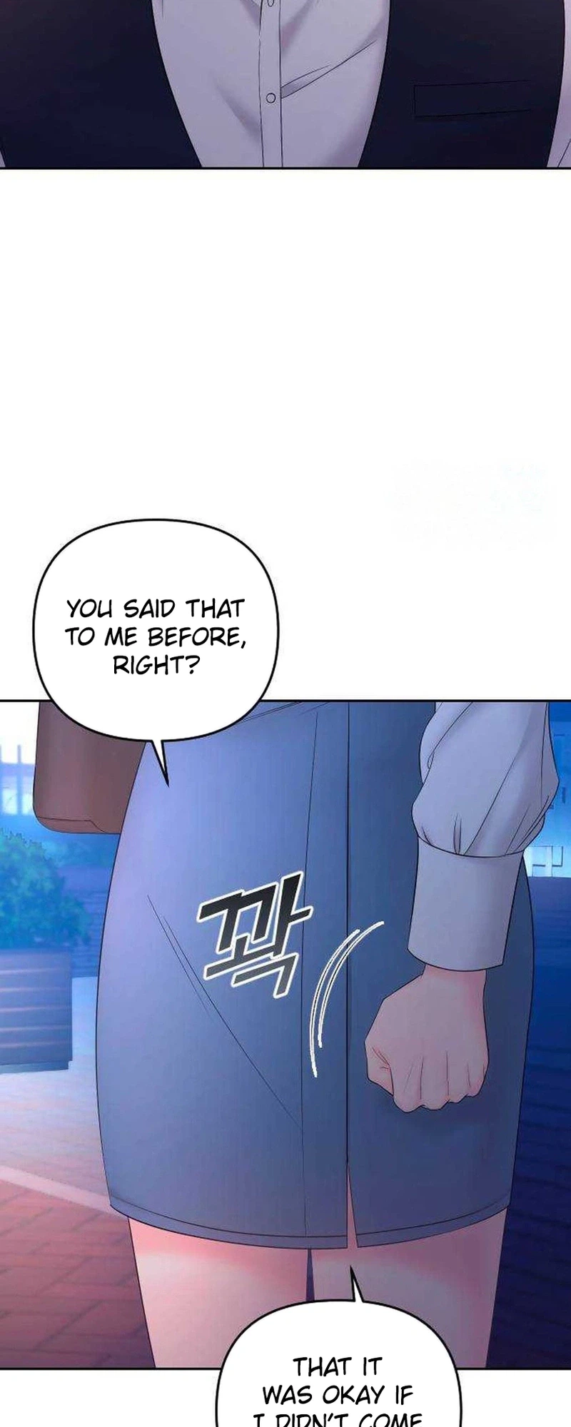 Young Boss (LICO) Chapter 17 Page 36