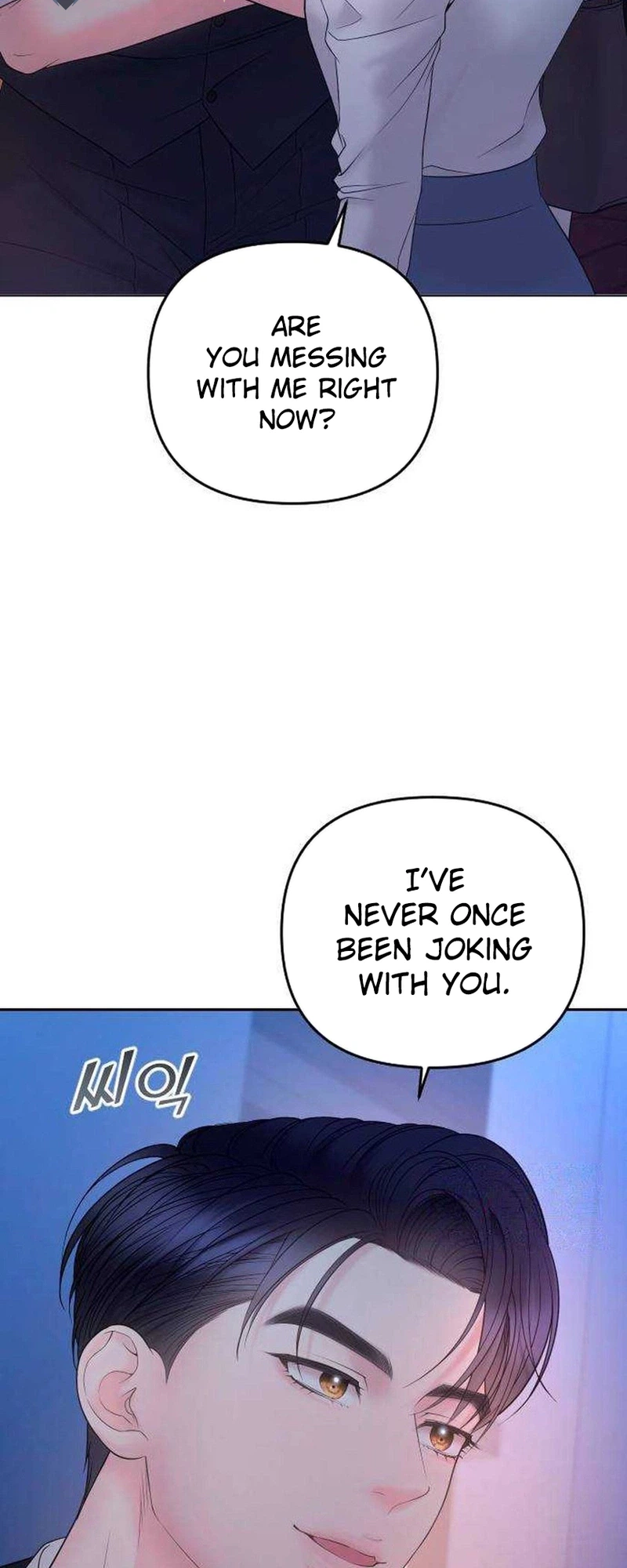 Young Boss (LICO) Chapter 17 Page 40