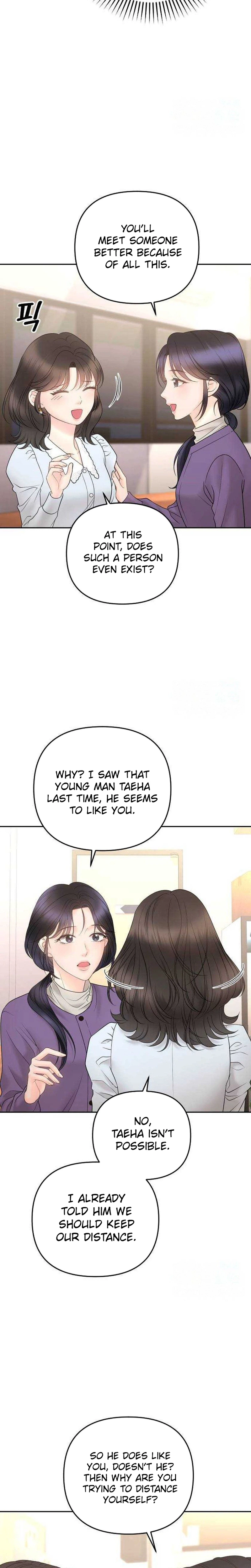 Young Boss (LICO) Chapter 17 Page 45