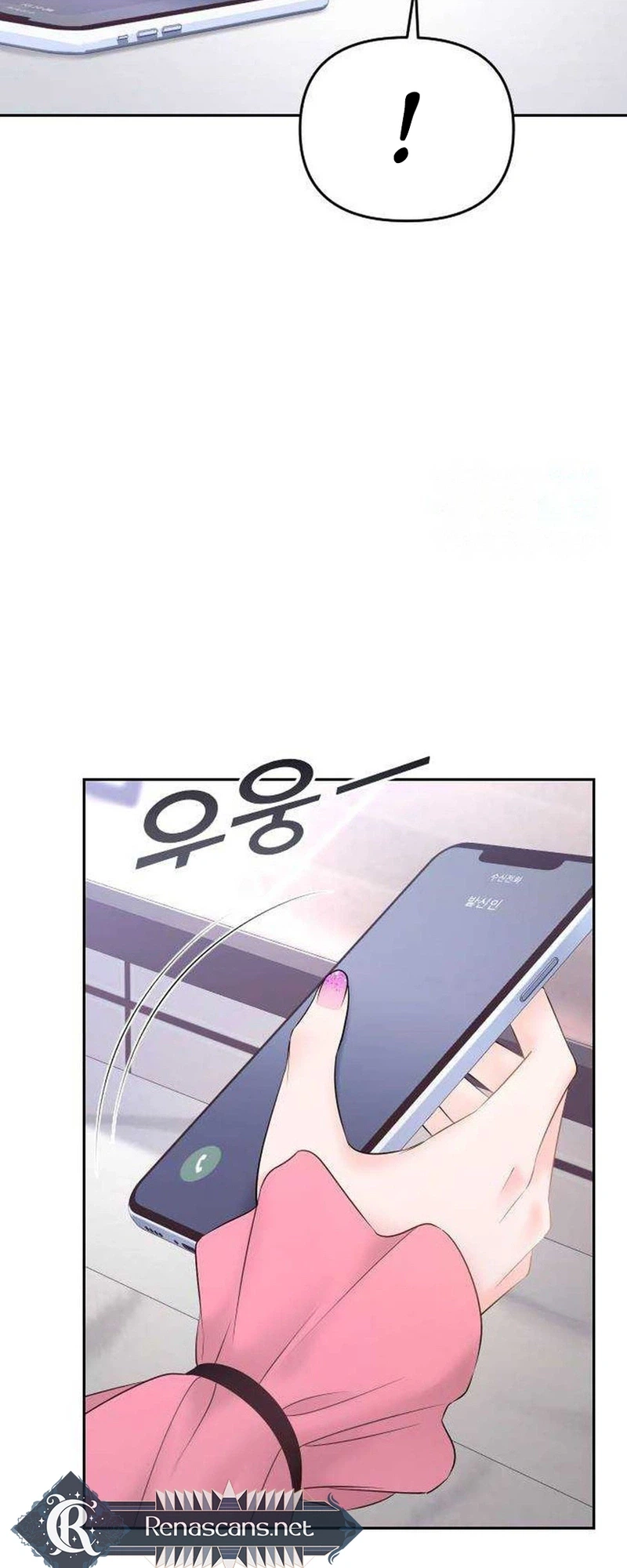 Young Boss (LICO) Chapter 19 Page 54