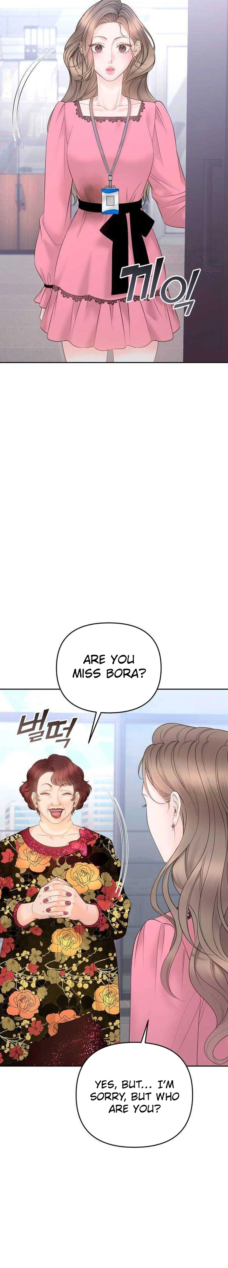 Young Boss (LICO) Chapter 19 Page 57