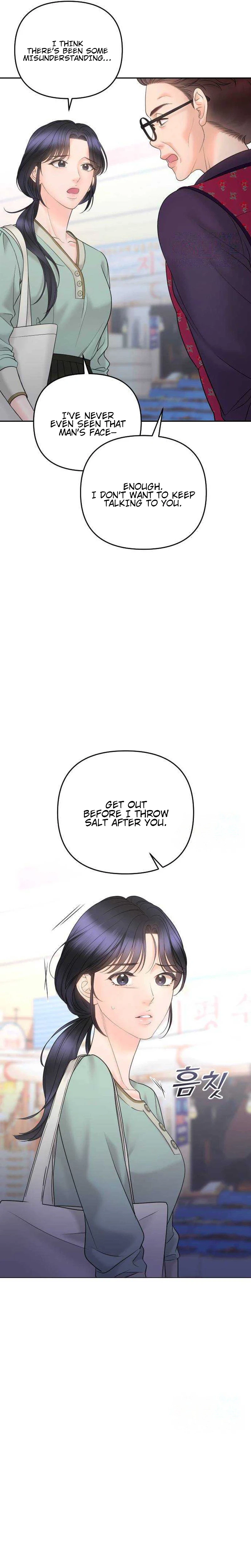 Young Boss (LICO) Chapter 25 | Renascans Page 17