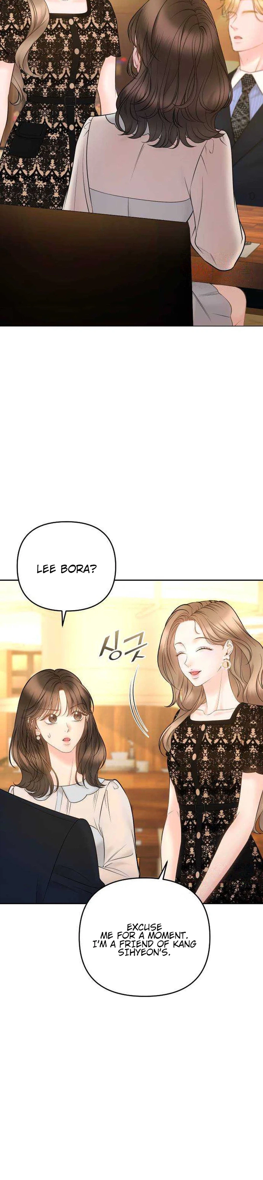 Young Boss (LICO) Chapter 25 | Renascans Page 45