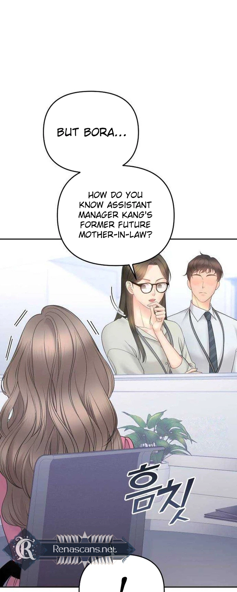 Young Boss (LICO) Chapter 21 Page 4