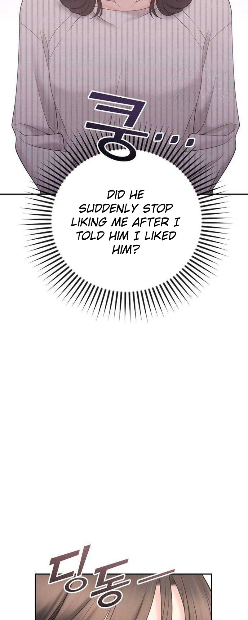 Young Boss (LICO) Chapter 21 Page 16
