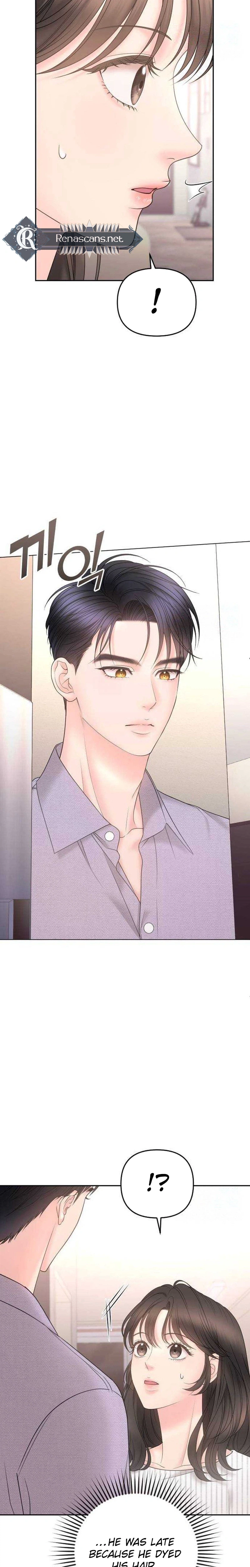 Young Boss (LICO) Chapter 21 Page 17