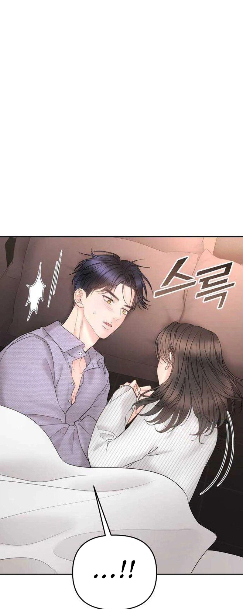 Young Boss (LICO) Chapter 21 Page 48